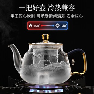 泡茶壶玻璃耐高温加厚小容量煮茶壶家用煮茶器茶水分离 2014新款