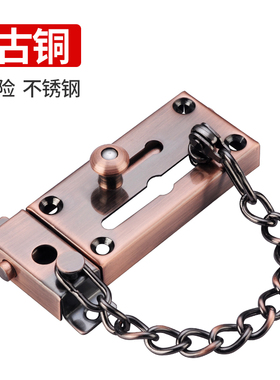 防盗链门链酒店客房入户门内反锁扣门栓免打孔门锁链反锁安全锁链