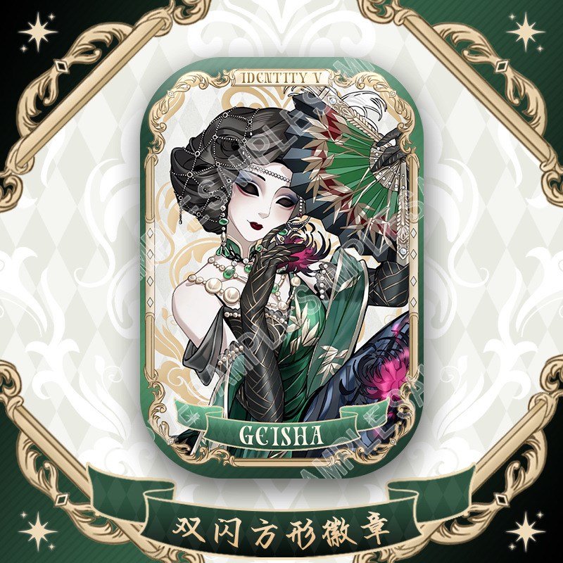 第五人格游戏2025生日款方形徽章红蝶渔女冒险家小说家马口铁徽章