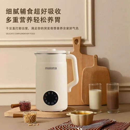 万利达破壁机48叶刀头1.6L大容量免煮免泡豆家用全自动豆浆机