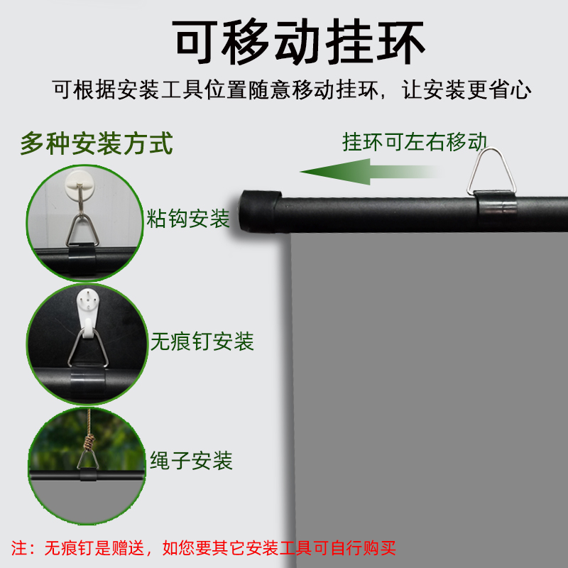 家用可移动抗光金属壁挂幕布低流明投影仪高清投影便捷式壁挂幕布