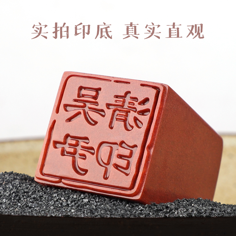 印章定刻姓名印章小篆刻字定做毛笔字硬笔书法篆书盖章刻章寿山石