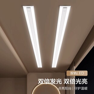 欧派行云白隐形电动晾衣架暗藏内嵌入式一线天智能自升降阳台家用