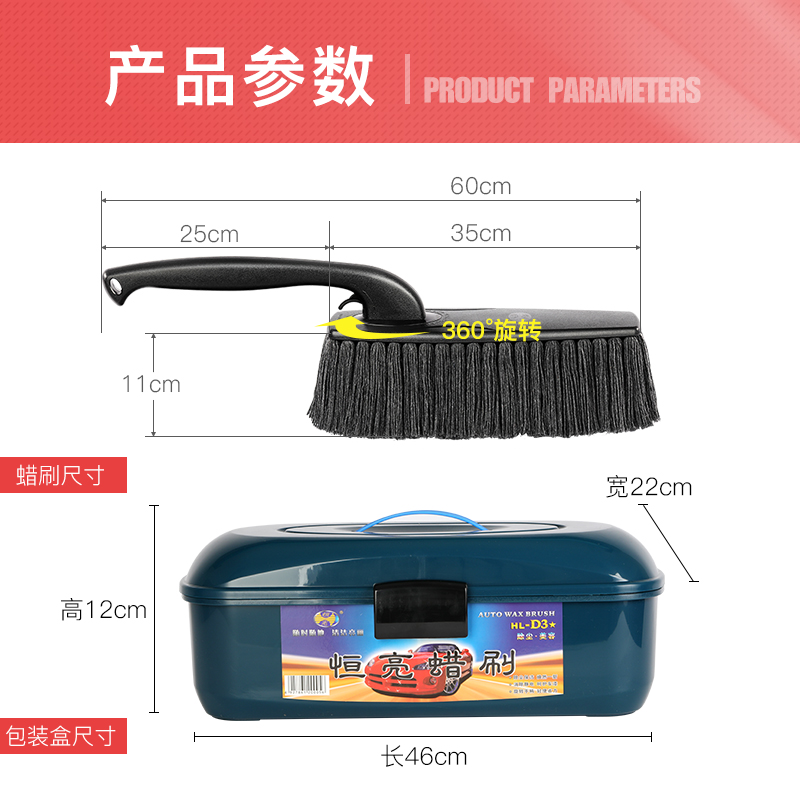 恒亮蜡刷擦车拖把除尘掸子汽车扫雪除雪刷子车灰尘车用神器软毛刷