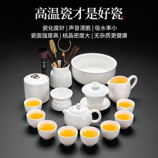 羊脂玉白陶瓷功夫茶具套装 2024新款 家用轻奢喝泡茶壶悬停盖碗茶杯