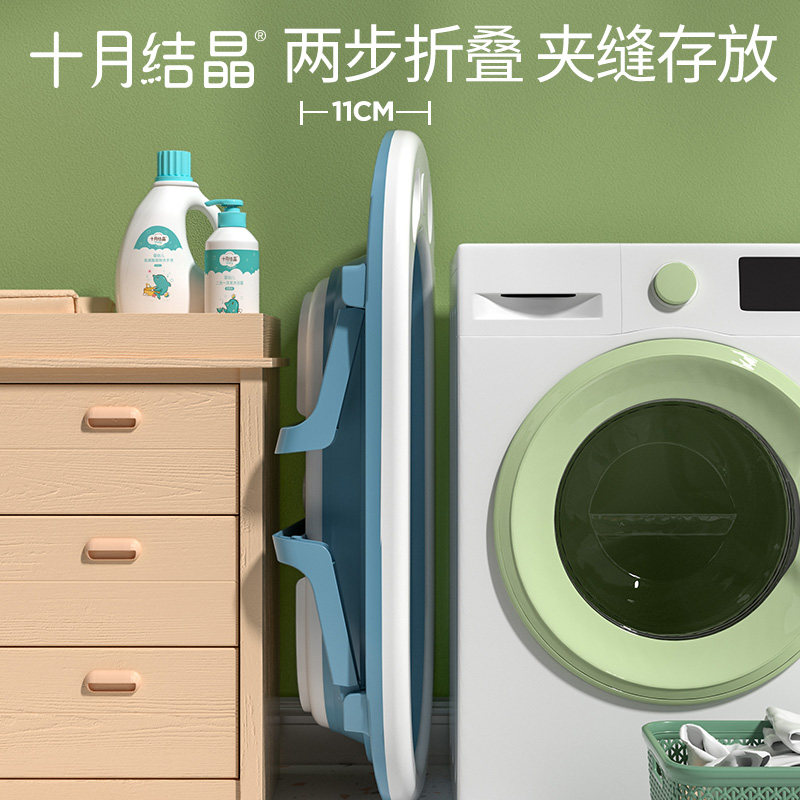 十月结晶婴儿洗澡盆家用可坐大号新生儿童沐浴桶折叠宝宝浴盆1个
