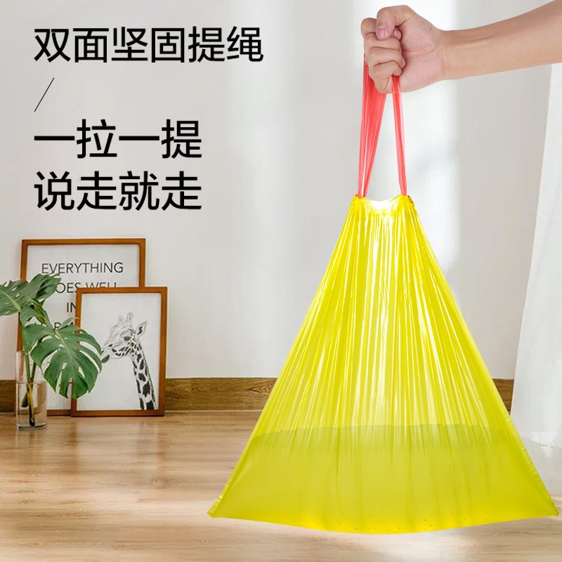e洁360只垃圾袋加厚加大一次性抽绳式塑料袋量贩装