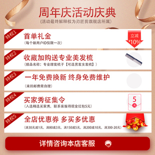 女 理发剪刀自己剪头发剪发打薄牙剪刘海神器家用美发剪刀套装