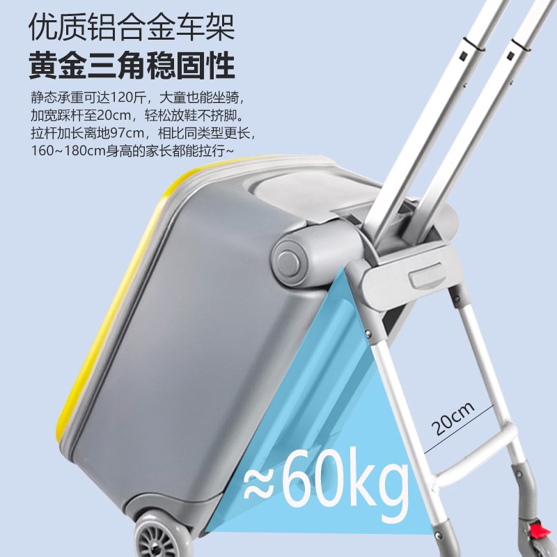 QBOX新款遛娃神器行李箱坐骑溜娃箱儿童宝宝推车带娃旅行箱可登机