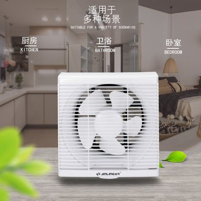 金羚排气扇30x30卫生间换气扇墙壁式10寸抽油风扇排风扇厨房方形