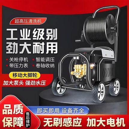 高压洗车机水泵大功率220v家用便携式插电强力清洗地刷车水枪神器
