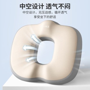 孕妇坐垫产妇顺产缓解尾椎产后侧切撕裂月子座垫减压痔疮垫屁股垫