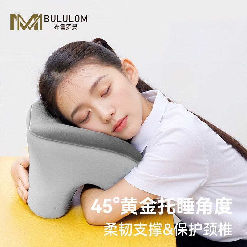 办公室午睡枕小学生专用午休神器趴趴枕头抱枕教室午休专用趴睡枕