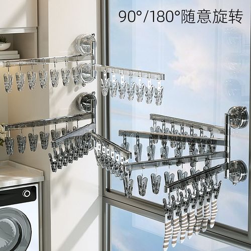 吸盘袜子晾晒架晾衣架阳台内衣裤挂架晒袜子神器可折叠管道清洁棒