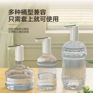 水电动抽水器家用无线全自动饮水机纯净水双电泵压水器 大双泵桶装