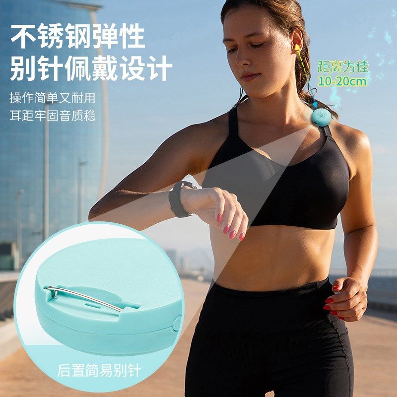 奥粘2025年爆款户外徒步登山爬山骑行穿戴式蓝牙音响/低音炮/音箱