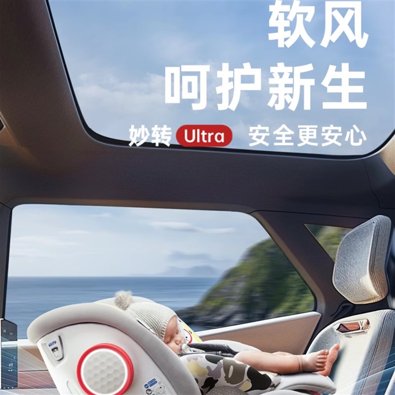 Savile猫头鹰妙转Ultra儿童安全座椅0-7岁isize新生婴儿车载新品