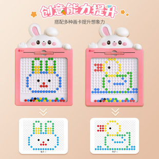 磁性运笔画板婴幼儿童家用2宝宝磁力磁吸绘画画板益智玩具3到6岁