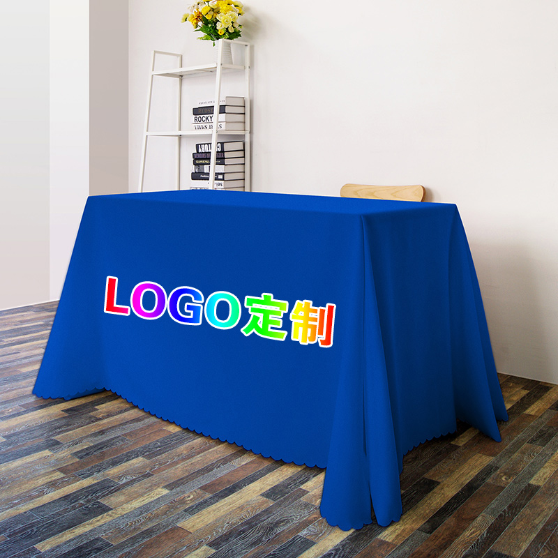 圆桌桌布 定做会议台布展会广告桌布桌套桌罩印刷公司logo包邮