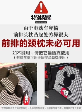 盛昊Z1/G2/F3/Q3/F6/F1/T30/A2A6A8M8宏光MINI雷迈G6Q1电动车座套