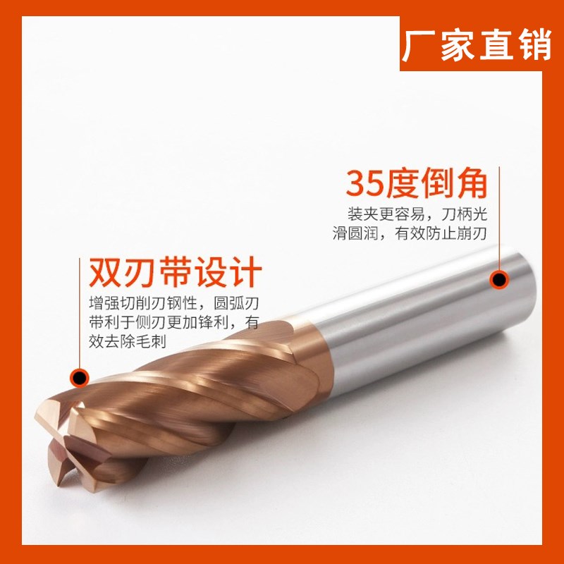 钨钢小数点合金铣刀14.1 14.2 14.3 14.9 15.1 15.6 15.7 15.8