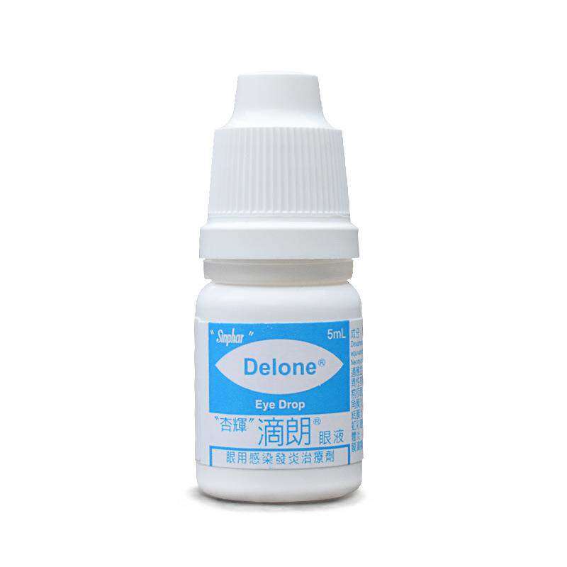 正品台湾杏辉见大微素物滴眼液宠狗狗猫咪结膜红肿猫鼻支眼药水 7