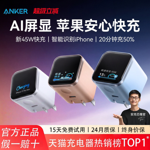 潮流精品，品质保证