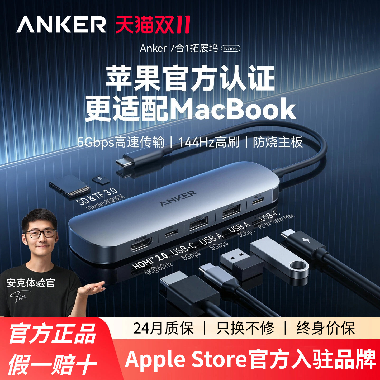 【Mac全兼容】Anker安克Macbook拓展坞适用苹果笔记本电脑转接头typec转hdmi扩展坞投屏usb分线器转换器配件