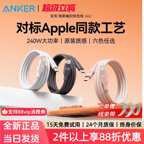 潮流精品，品质保证