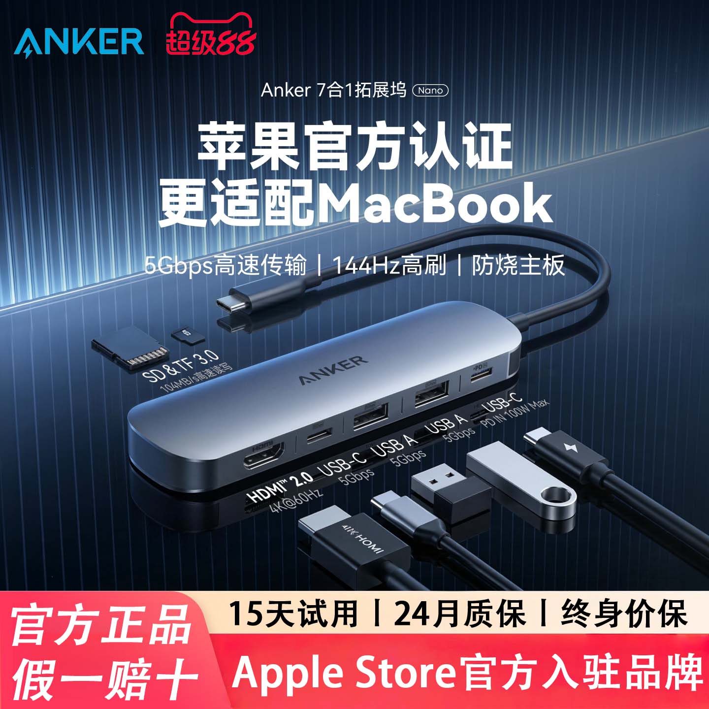 【Mac全兼容】Anker安克Macbook拓展坞适用苹果笔记本电脑转接头typec转hdmi扩展坞投屏usb分线器转换器配件