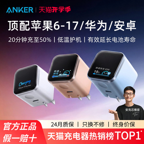 潮流精品，品质保证