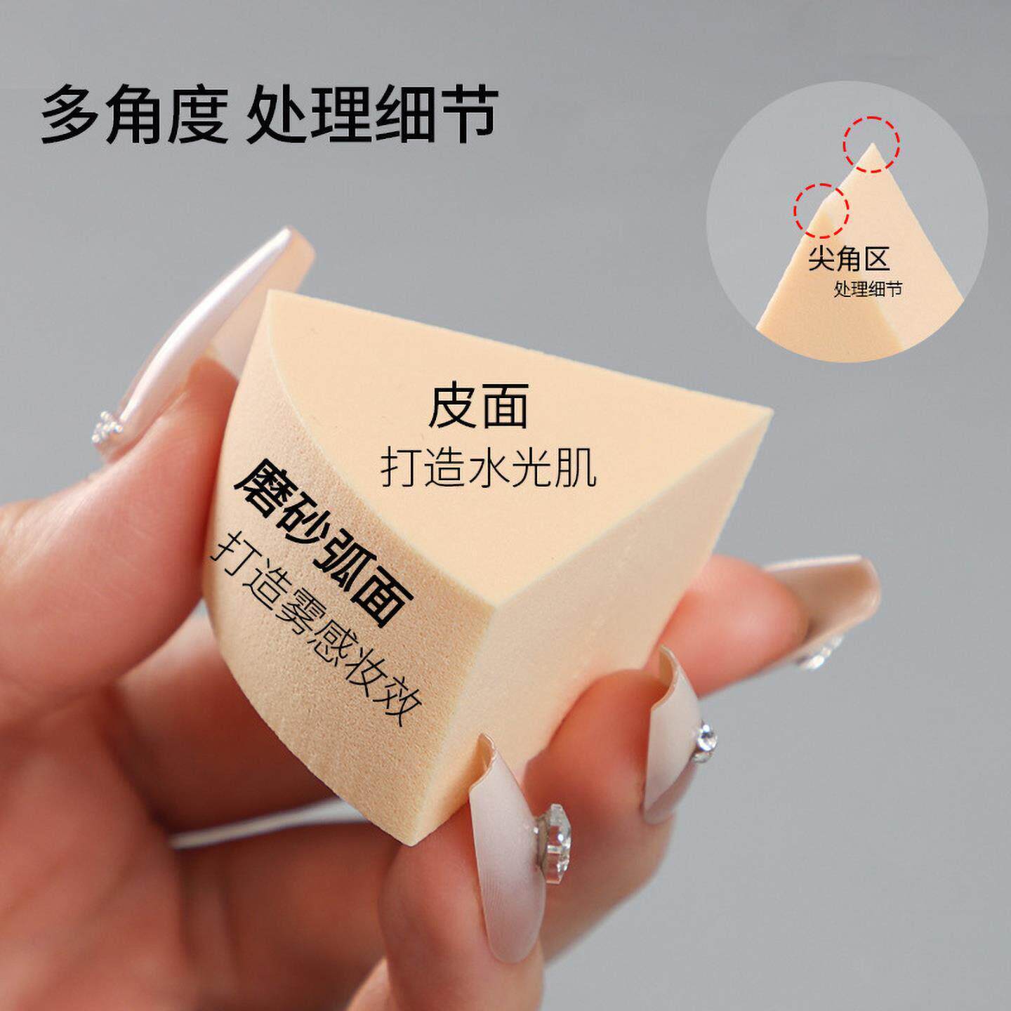 帕瑞诗照相馆化妆师用切片三角形粉扑六块半干湿两用化妆海绵粉底