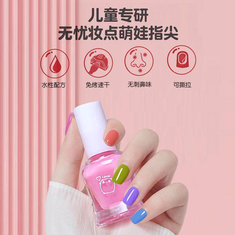 儿童指甲油无毒无味女孩套装可撕拉水性可剥宝宝专用纯植物指甲贴