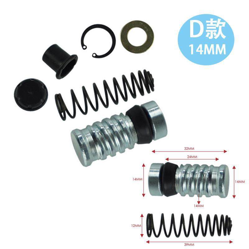 适用于望江铃木摩托车配件GN250上泵修理包gn250刹车上泵配件通用