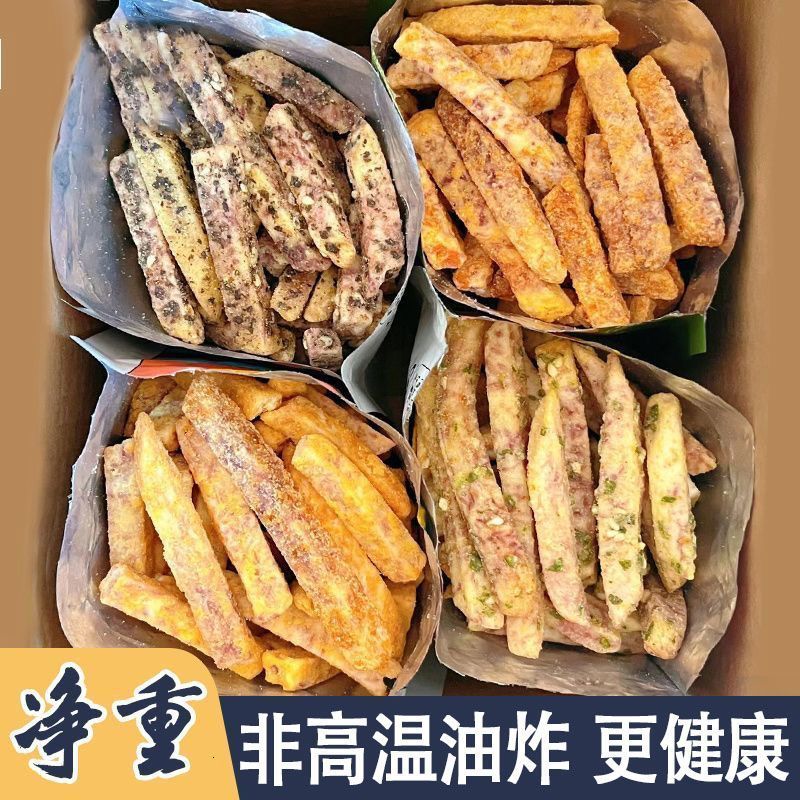 荔浦芋头条蟹黄味香咸蛋黄海苔味休闲小吃香芋条非油炸解馋小零食