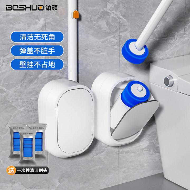 【自动开盖】无死角一次性马桶刷