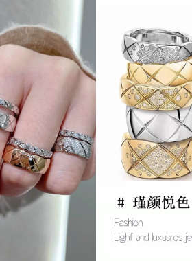 明星同款coco菱格纹戒指女18K金轻奢小众设计感叠戴指环情侣对戒