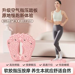 新款防滑按摩脚垫多功能磁石指压板家用充气脚底踏步器穴位按摩器