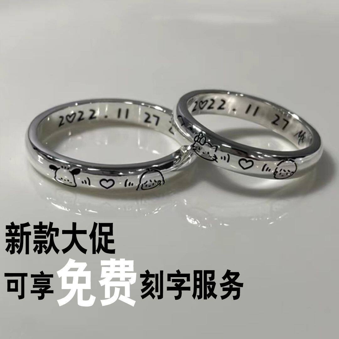 s925镀银帕恰狗凯蒂猫情侣
