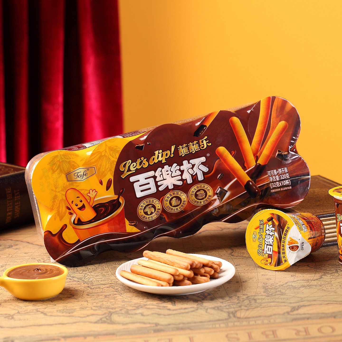 Tafe百乐杯可可酱蘸蘸乐巧克力杯蘸酱手指饼干条休闲零食下午茶