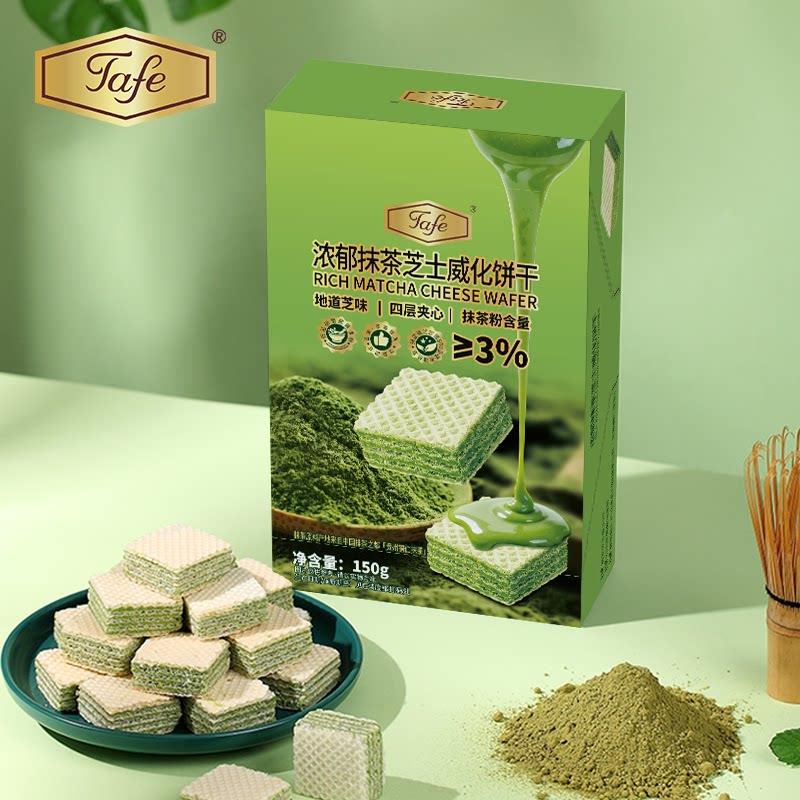 Tafe浓郁抹茶芝士夹心威化饼干粒粒装儿童休闲小零食品饼干150g