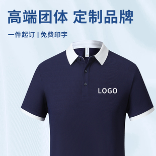 t恤polo衫 FZKF8806 定制高端三防工作服印logo翻领工装 男女短袖