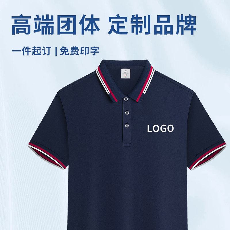 (XBSH9155)POLO衫定制企业工作服短袖印logo刺绣工衣年会餐饮T恤