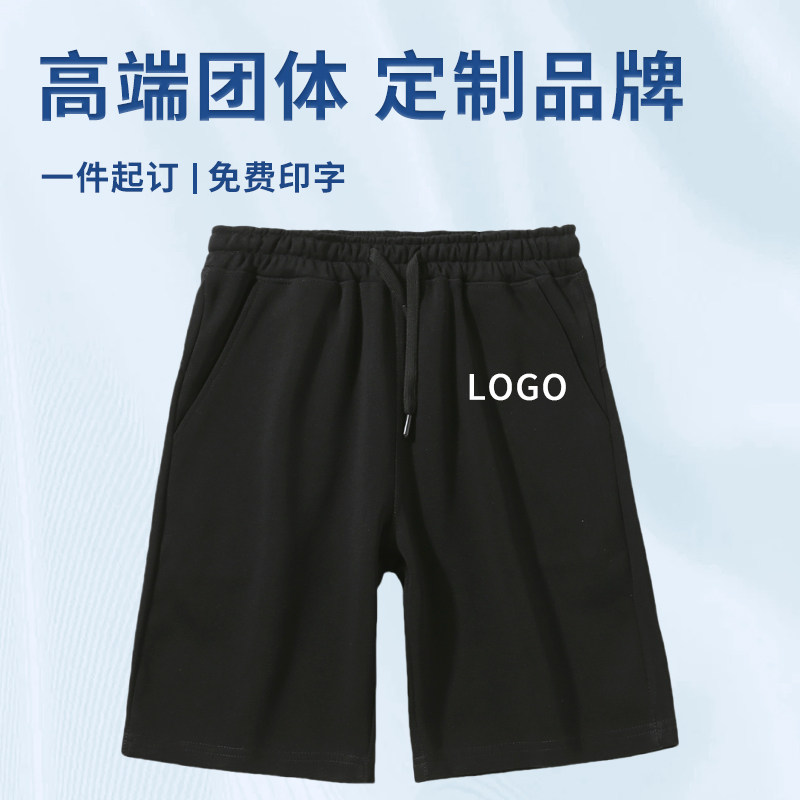 (XCY621)定制华棉牛仔丝五分短裤休闲工装外穿定制刺绣印字LOGO