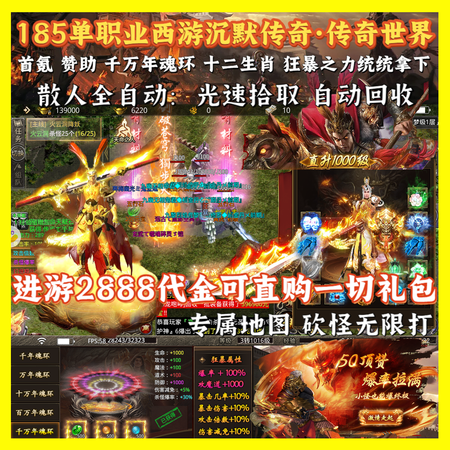 单职业沉默幻月大陆传奇手游