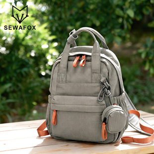 SEWAFOX/塞瓦狐轻便双肩包女大容量外出旅行上班通勤电脑包小背包