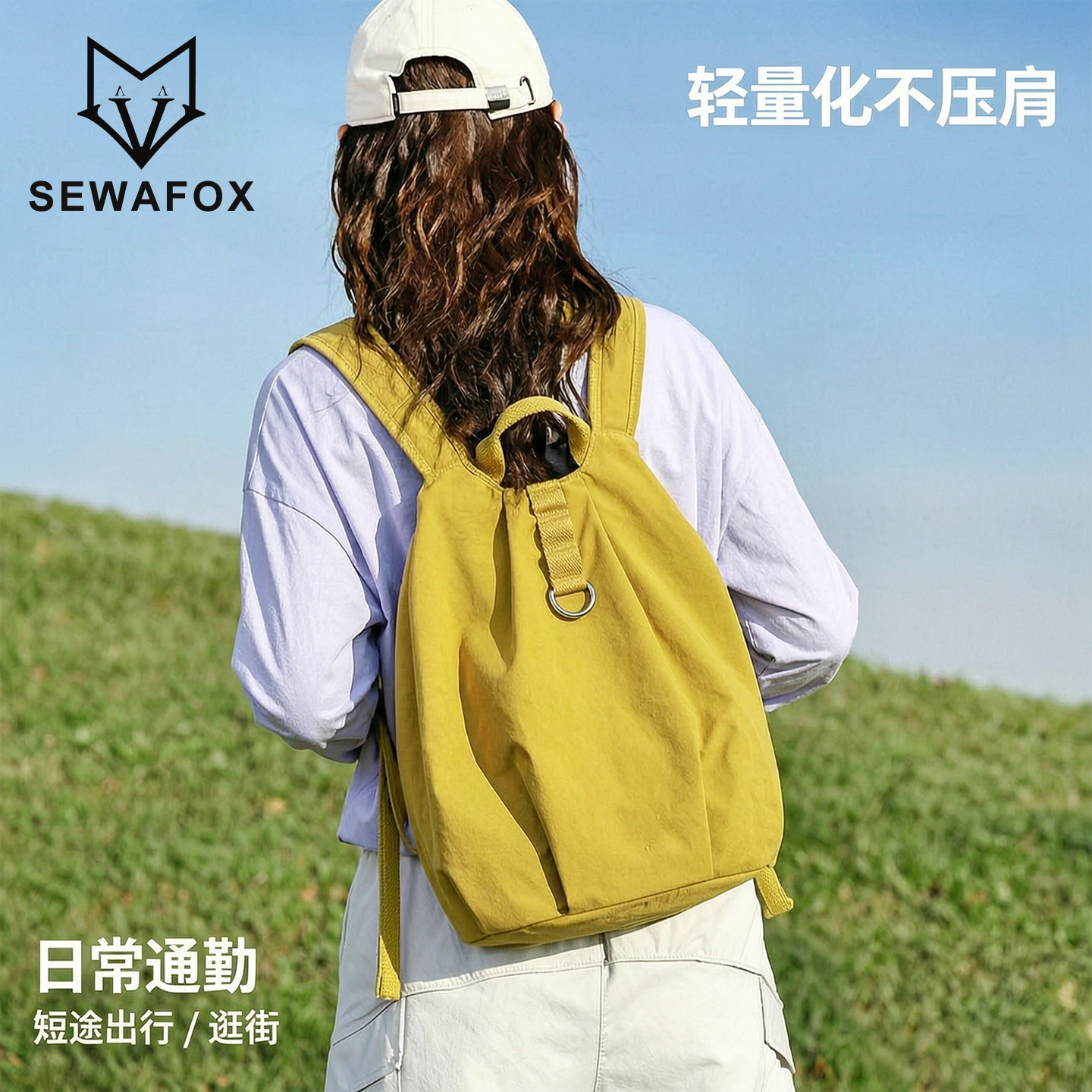 户外旅游背包女士轻量化双肩包