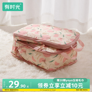 分装 旅行收纳袋衣服内衣内裤 袋旅游行李箱便携出差衣物压缩整理包