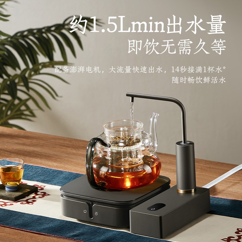 德茗堂上水器家用桶装水电动抽水器茶台饮用矿泉水充电自动吸水器