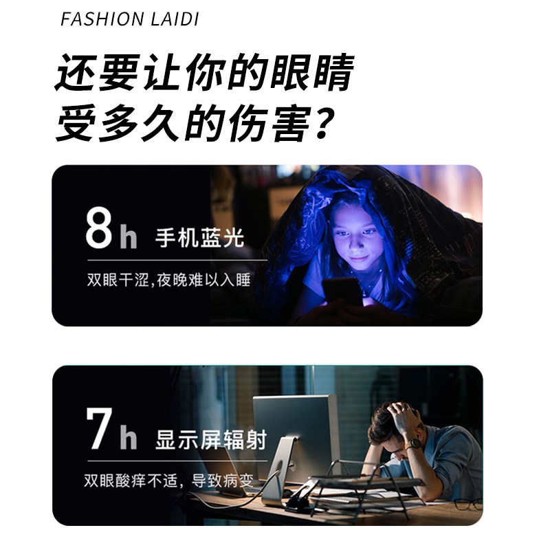 防辐射抗蓝光疲劳眼镜女款平光无度数看手机电脑不伤眼保护眼睛男